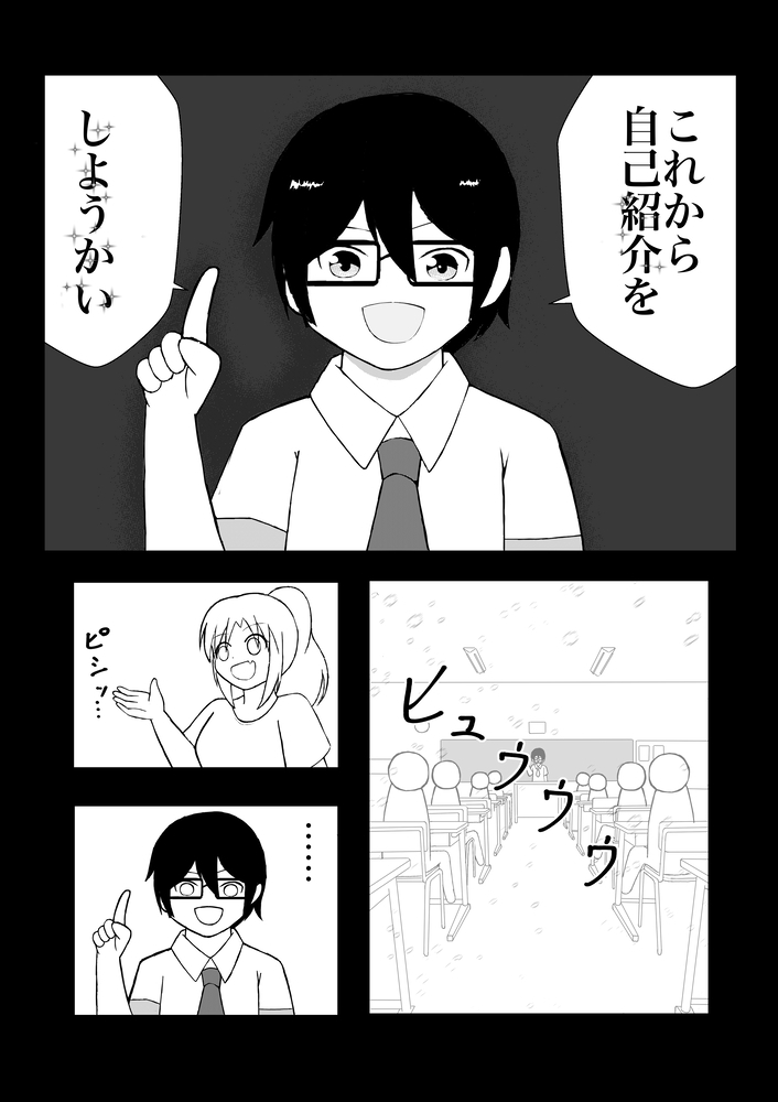 TS妖怪風紀委員に用かい?