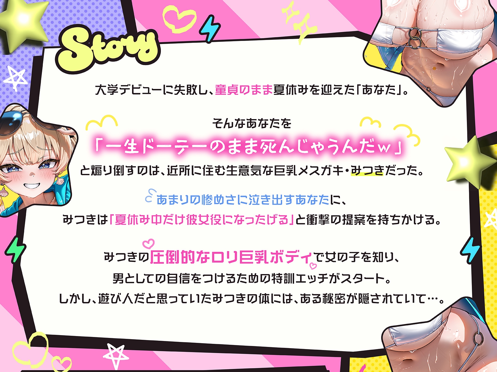 サンプル画像 1枚目