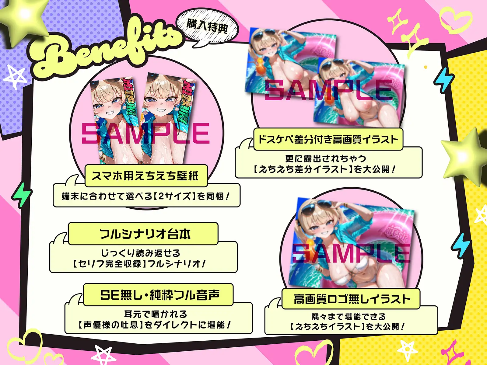 煽りメスガキみつきの夏休み限定・彼女役特訓搾精！～ドーテーキモお兄にオスとしての自信つけさせてあげるぅ♡～(KU100収録作品) サンプル画像 4