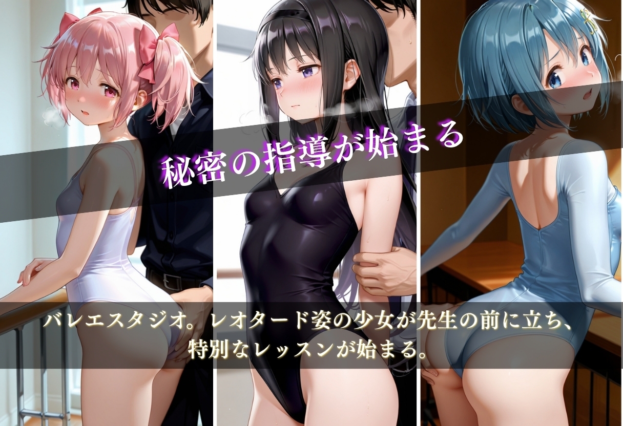 サンプル画像 1枚目