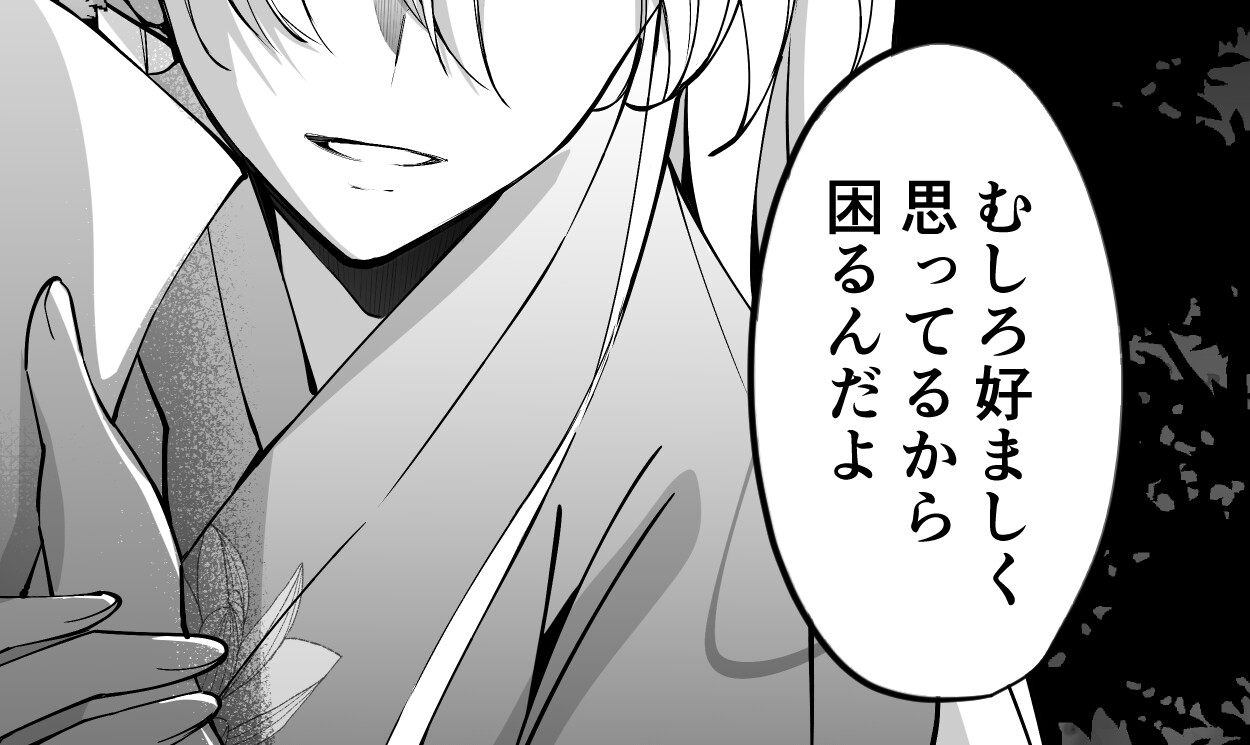 ほんのり煙草の匂いがするお姉さんとお祭りに行く話