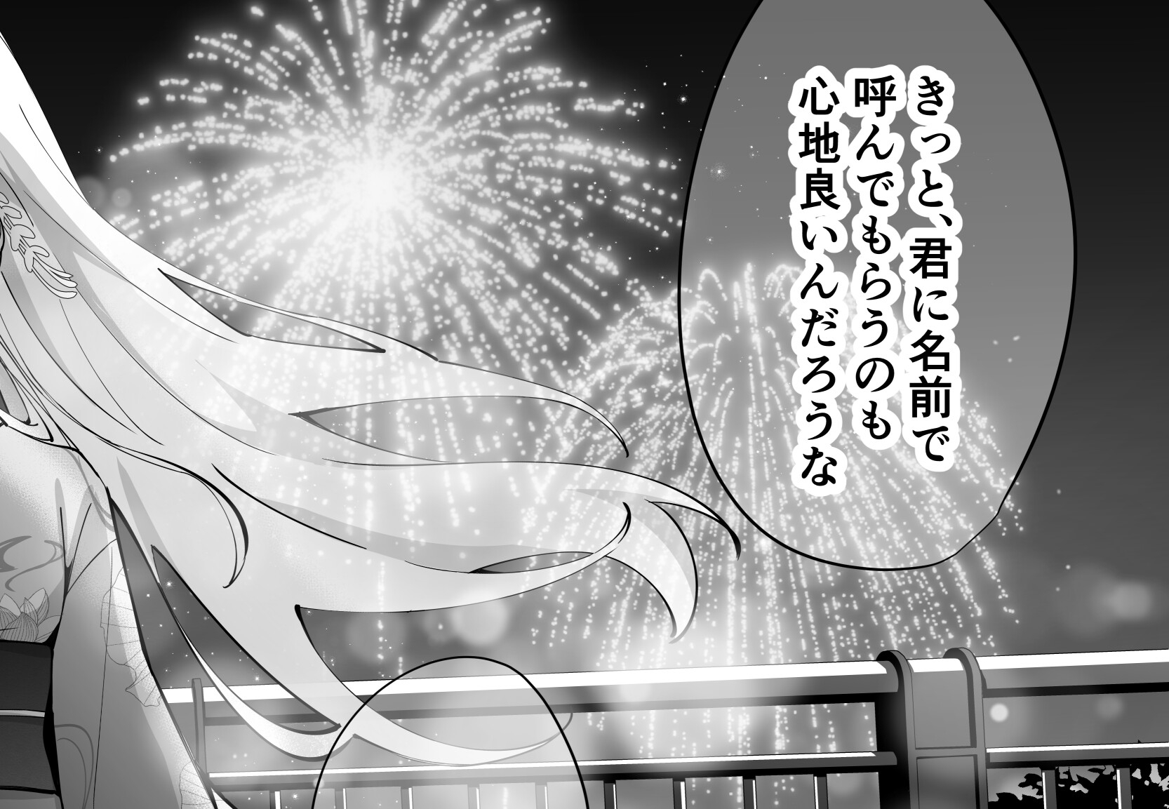 ほんのり煙草の匂いがするお姉さんとお祭りに行く話