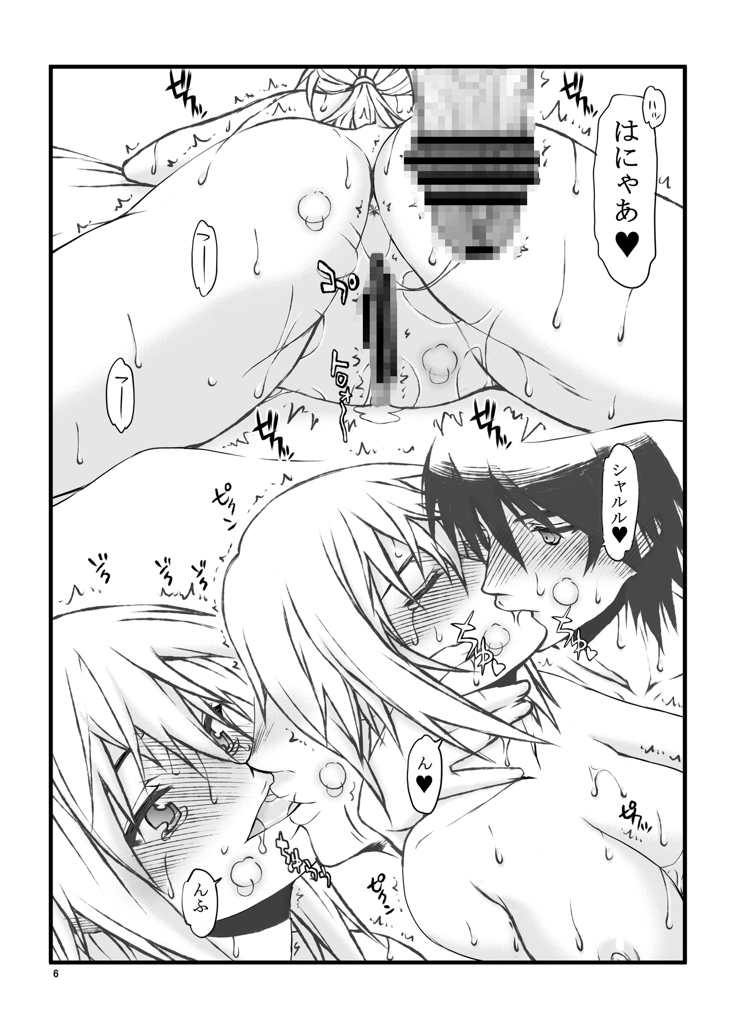IF02