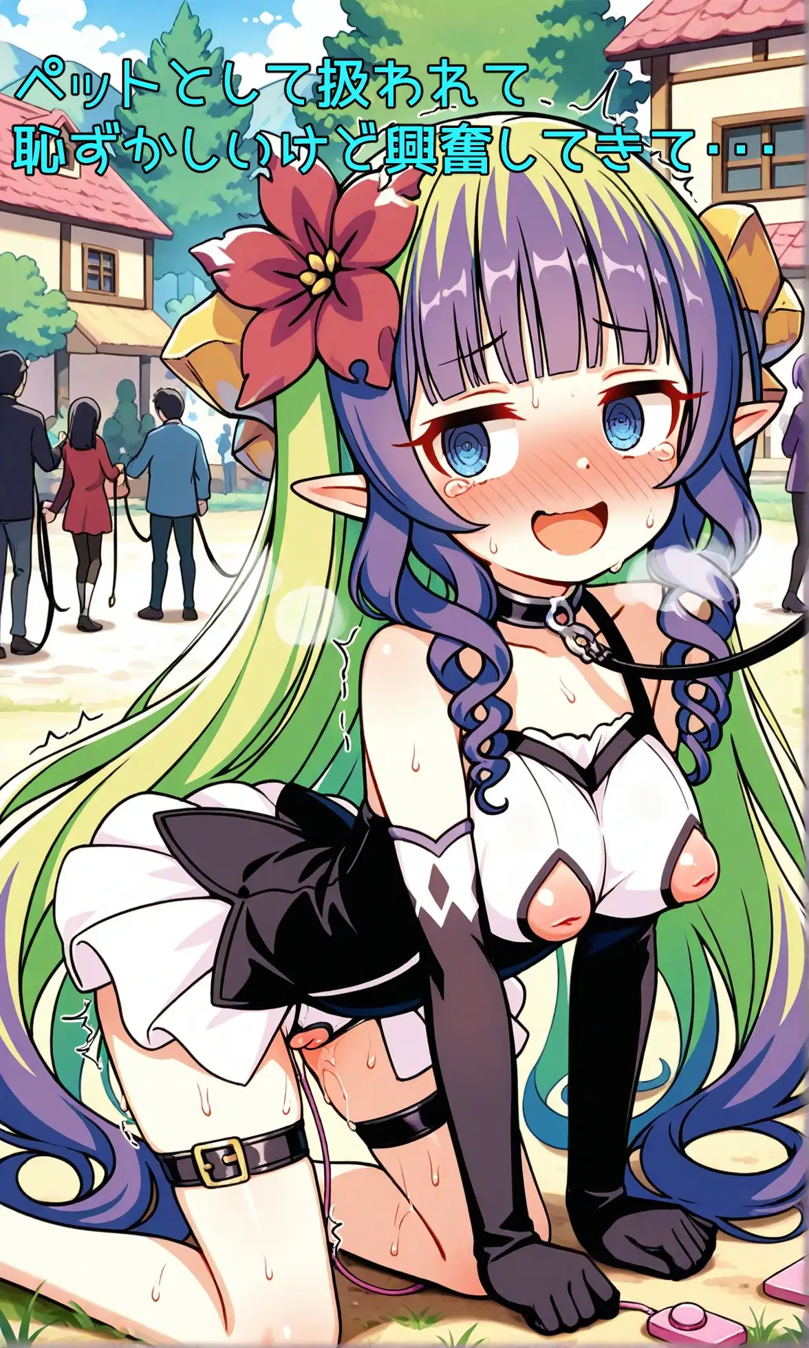 上に立つ娘のペットプレイ サンプル画像 3