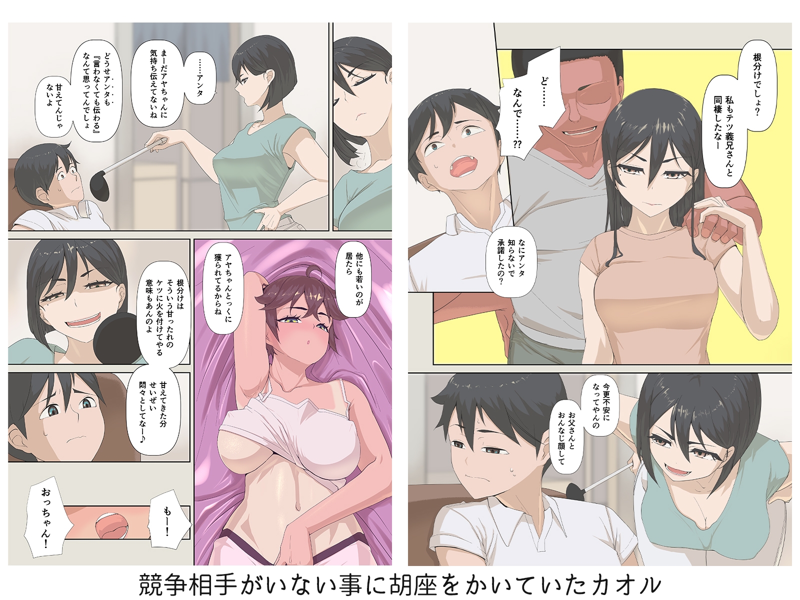 サンプル画像 3枚目