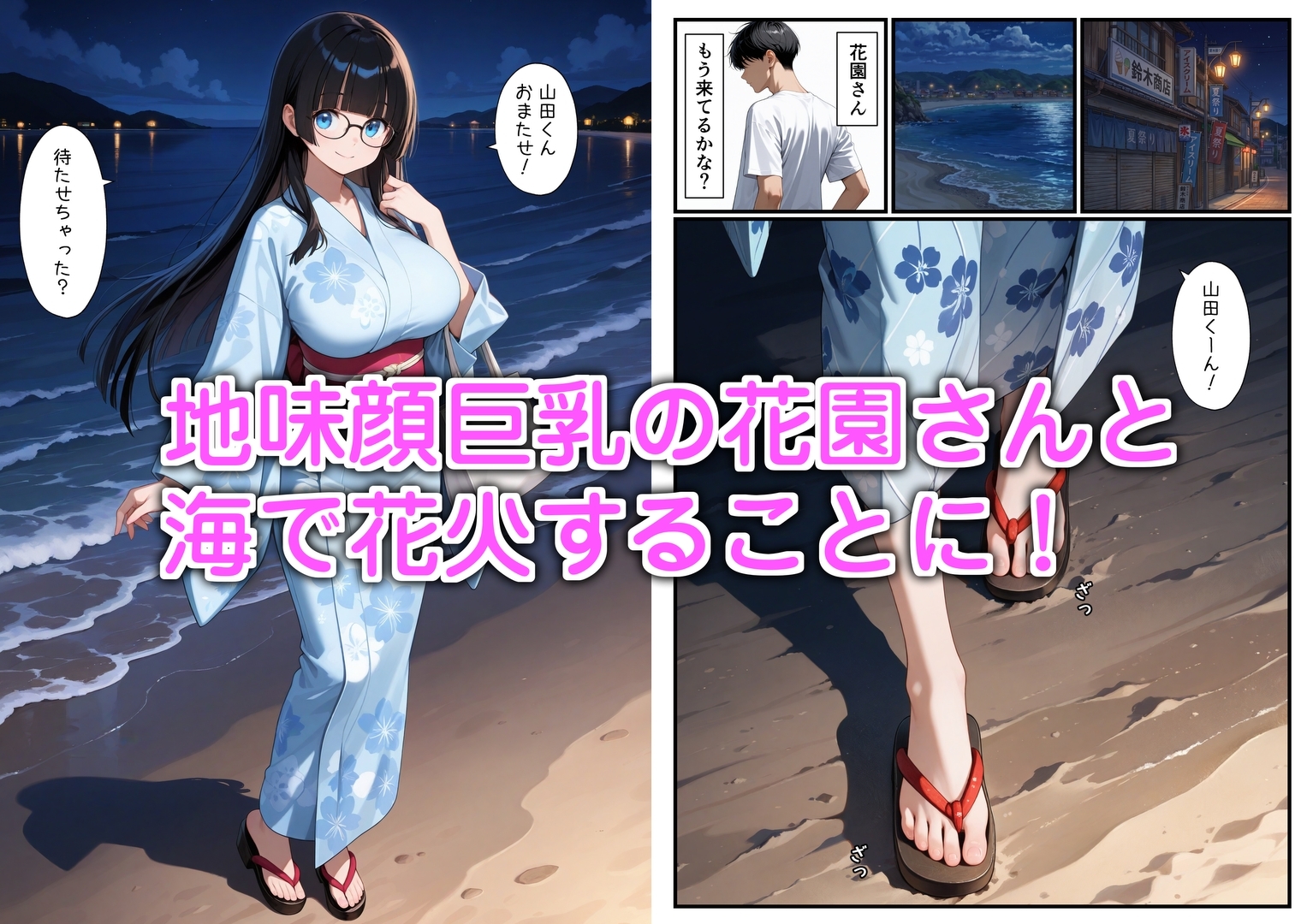 サンプル画像 1枚目