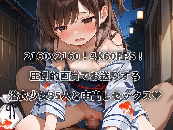 サンプル画像 1枚目