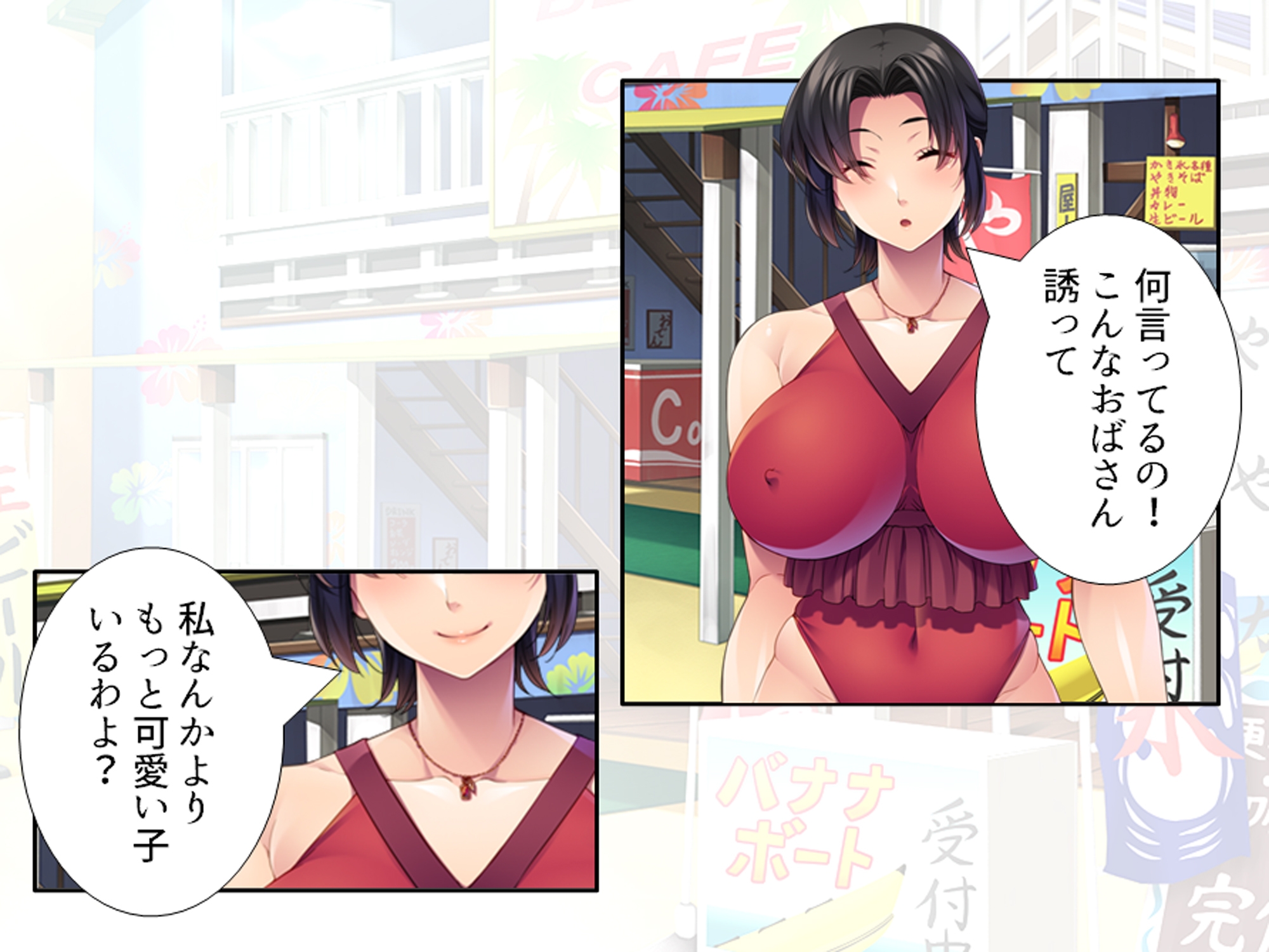 ナンパ師の口説きに落とされる蒸れた未亡人  <総集編>-3