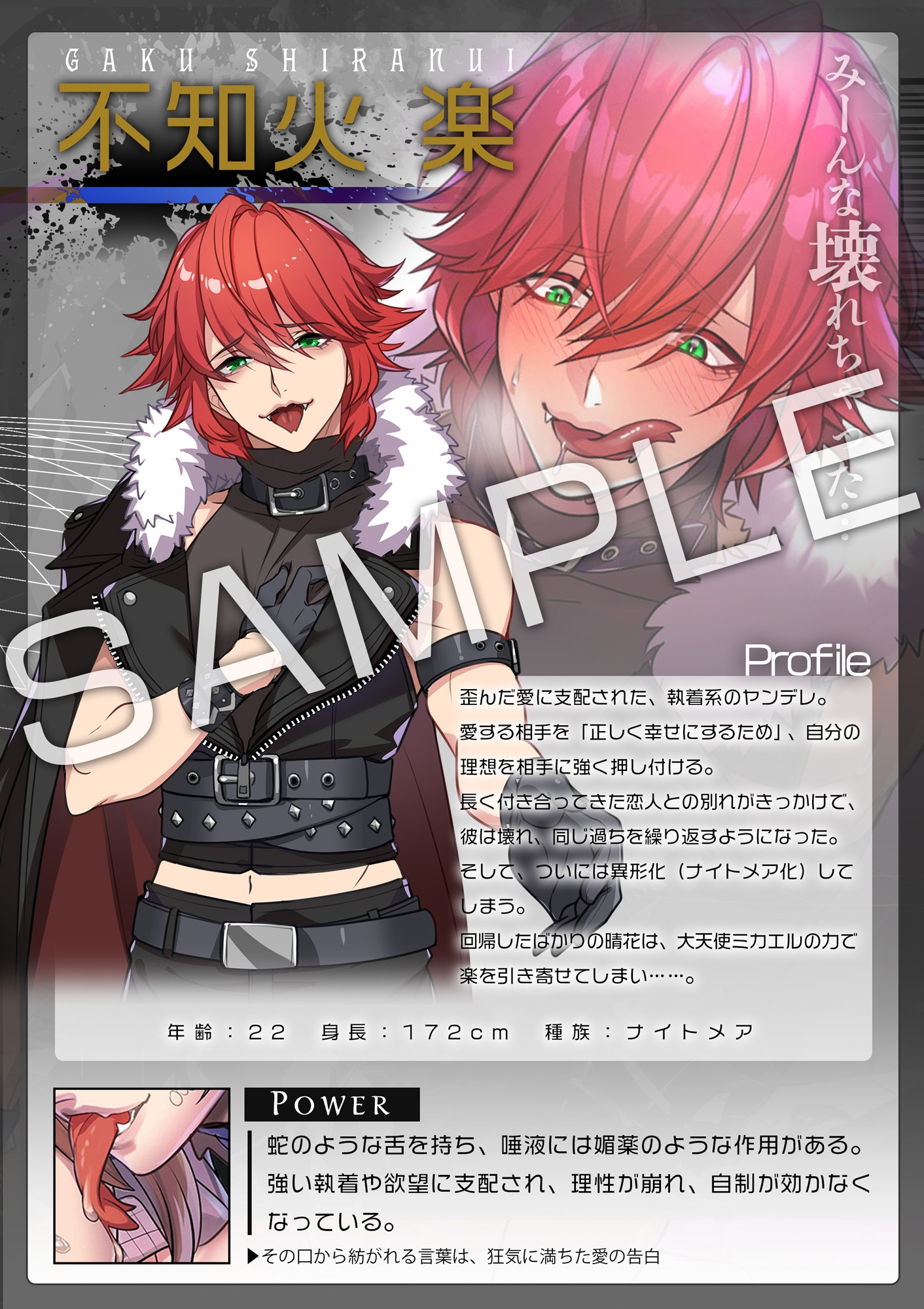 【死に戻りのエクソシスト】ノベル+イラストで楽しむ♡悪魔と背徳エッチ♡-1画像