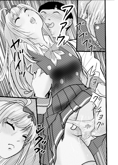盗撮からのう投資案件3-8