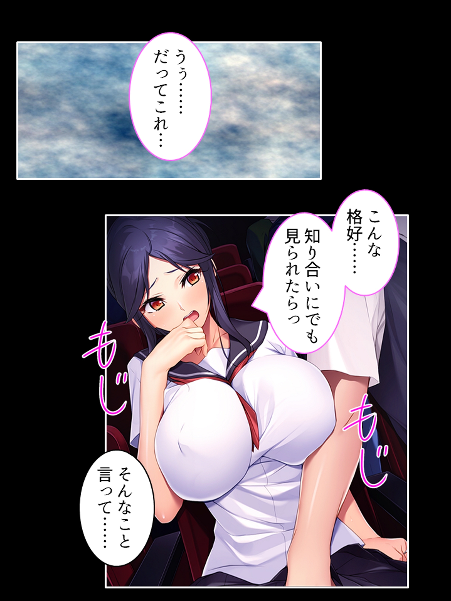 好きな子が父親と結婚したので、寝取りに行きます <総集編>-8