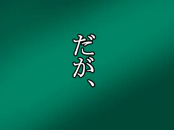 俺は野蛮な部族の女の子宮をティッシュにして、その場に捨てて去った。～密林●姦記録～ サンプル画像 4