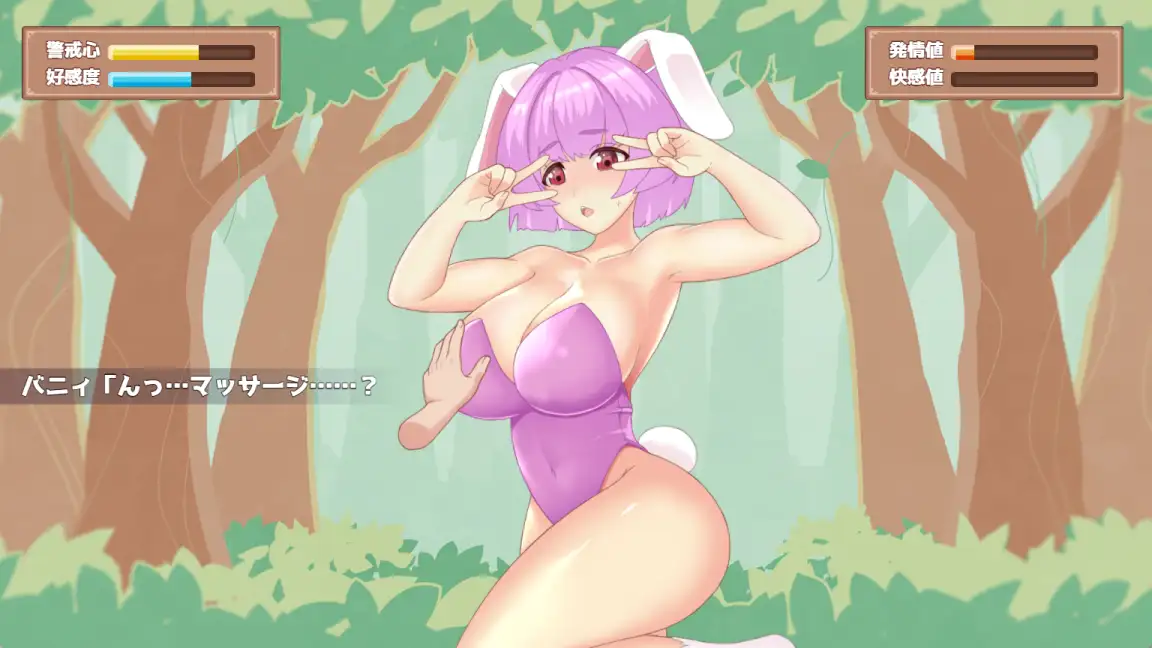 無知バニー サンプル画像 3