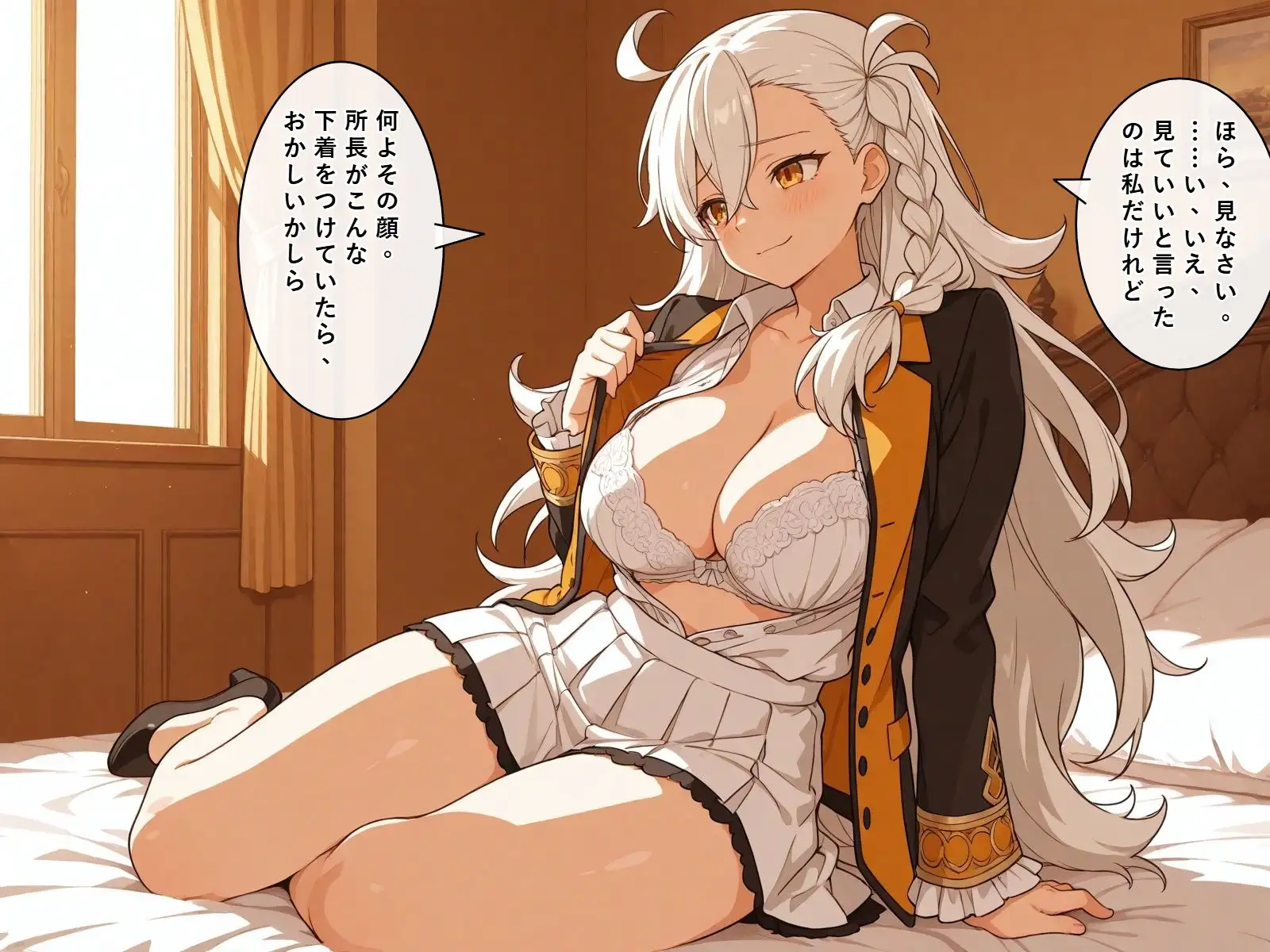 【セリフ付き240ページ】FGOキャラとイチャラブSEX サンプル画像 2