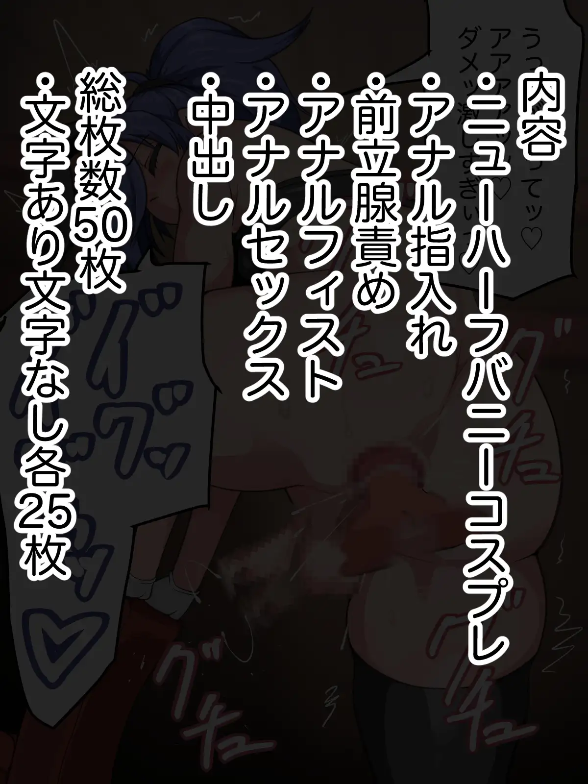 人気ニューハーフ風俗嬢でっちくん サンプル画像 8