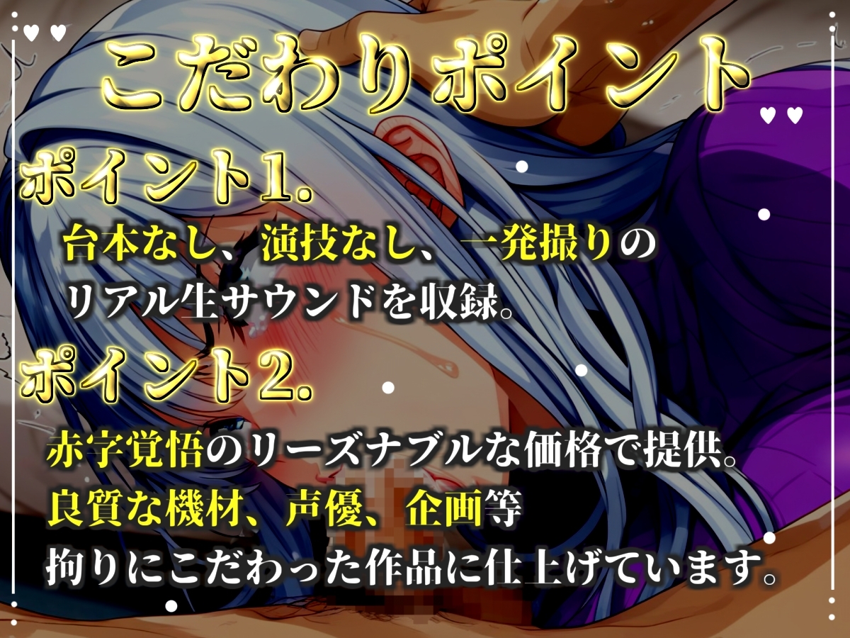 【特別賞受賞の大物新人】【フェラチオ実演】神フェラテク!!喉奥まで吸い付くノーハンドフェラで全力オホ声オナニー!「おち●ぽ汁もっとちようだい!!」 【ねむ太郎】