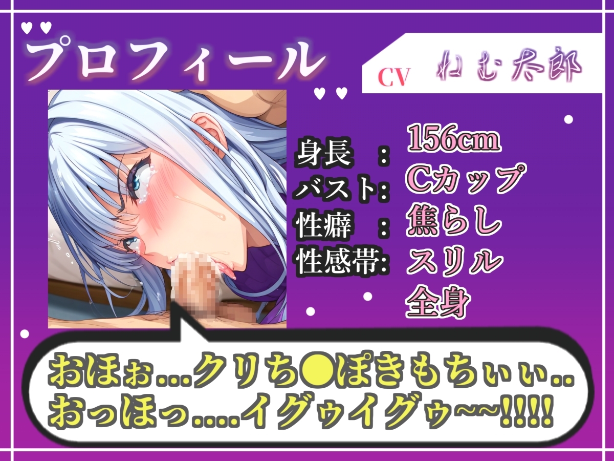 【特別賞受賞の大物新人】【フェラチオ実演】神フェラテク!!喉奥まで吸い付くノーハンドフェラで全力オホ声オナニー!「おち●ぽ汁もっとちようだい!!」 【ねむ太郎】