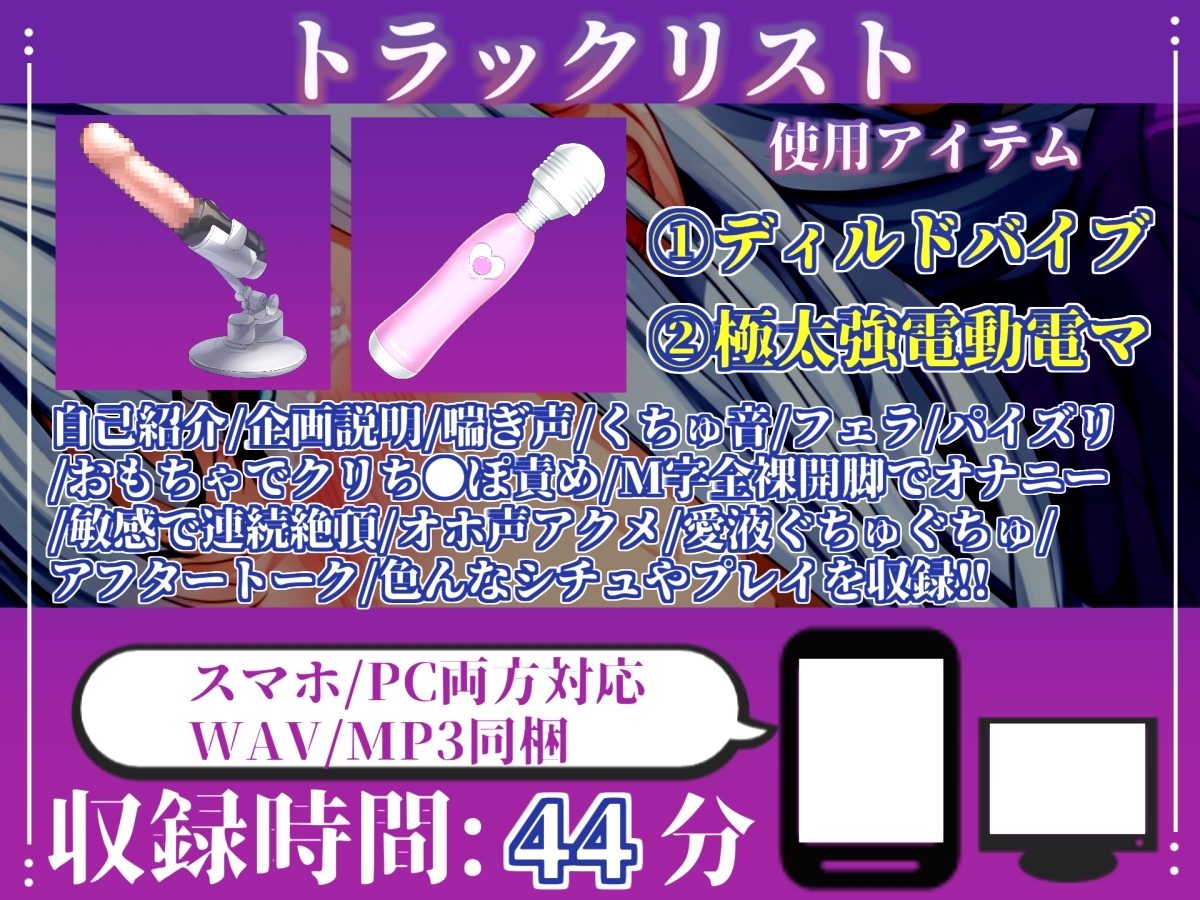 【特別賞受賞の大物新人】【フェラチオ実演】神フェラテク!!喉奥まで吸い付くノーハンドフェラで全力オホ声オナニー!「おち●ぽ汁もっとちようだい!!」 【ねむ太郎】