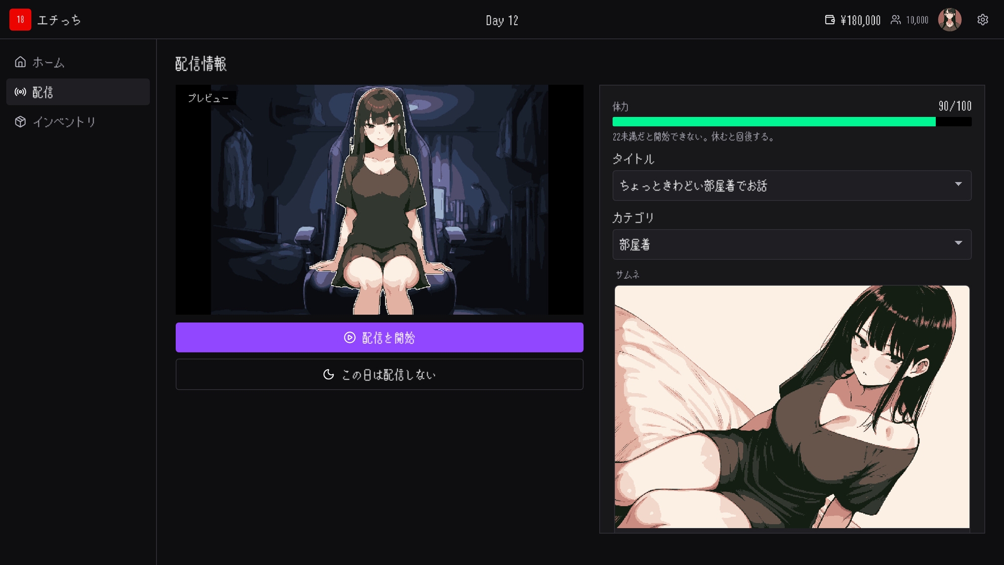 サンプル画像 1枚目