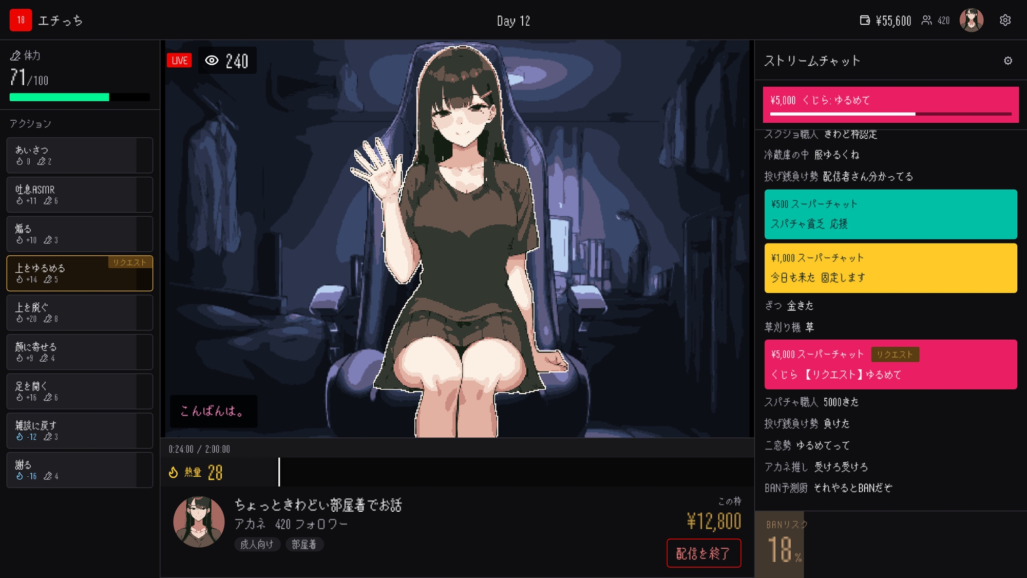 サンプル画像 2枚目
