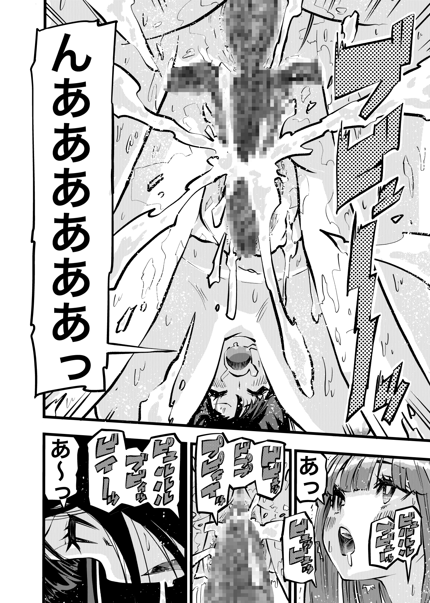 ちんたま娘 画像7