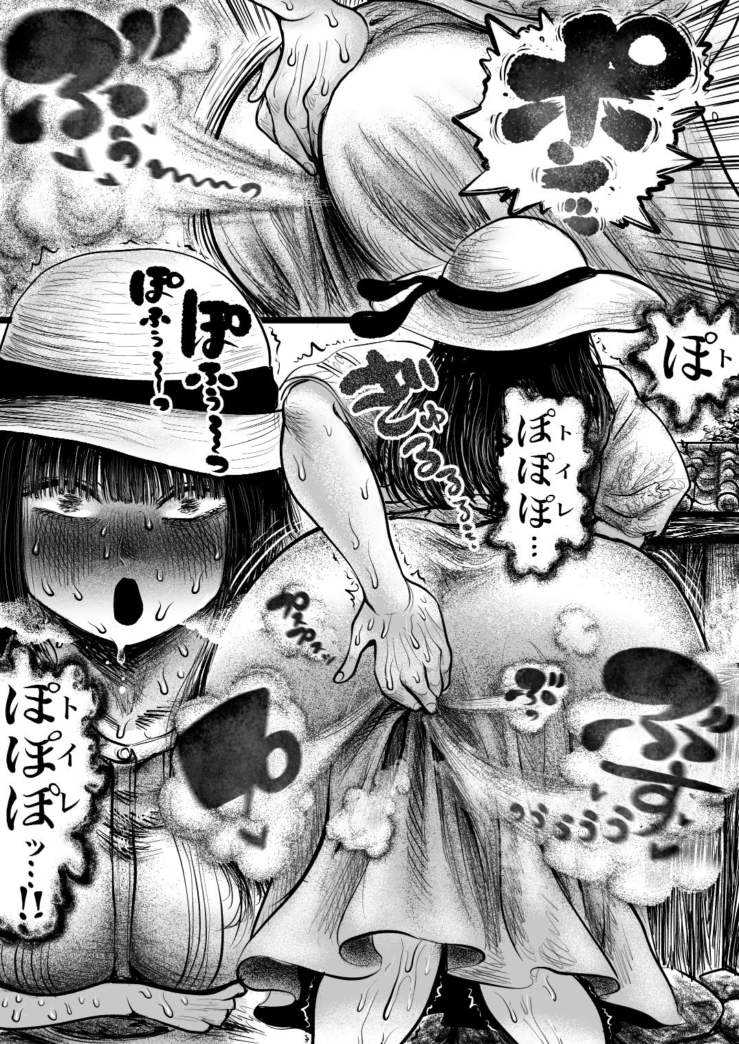 大便八尺様-3