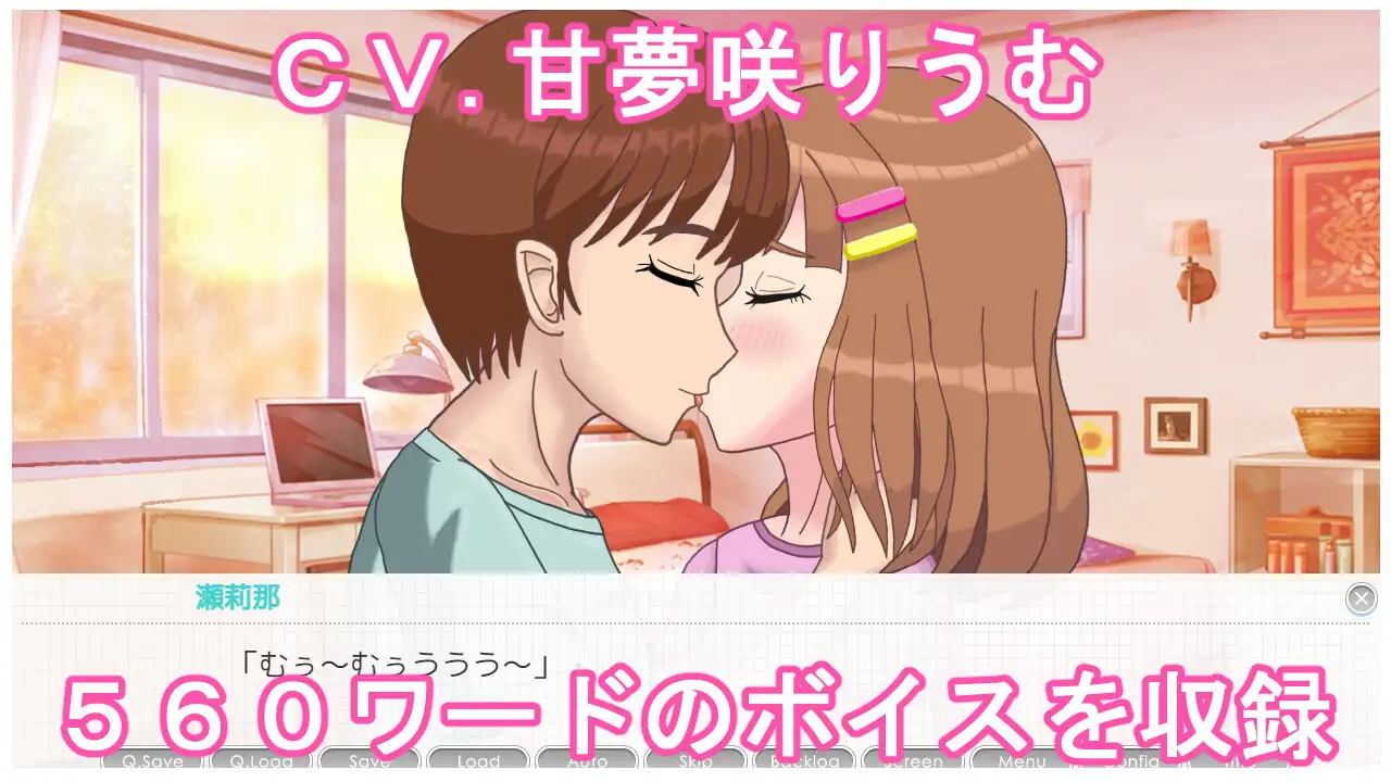 妹こうかん日記～お兄ちゃん私のお口に射精していいよ～ サンプル画像 6