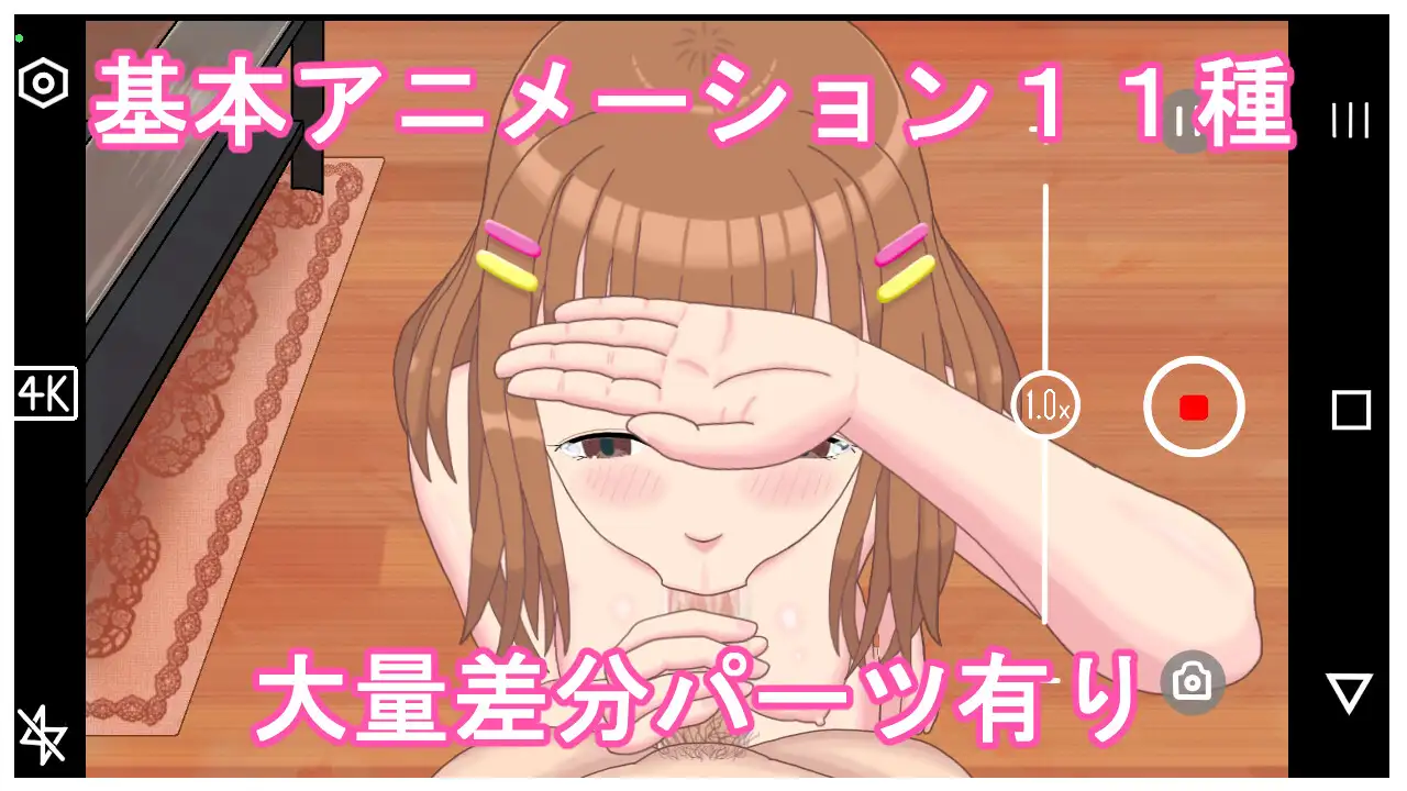 妹こうかん日記～お兄ちゃん私のお口に射精していいよ～ サンプル画像 8