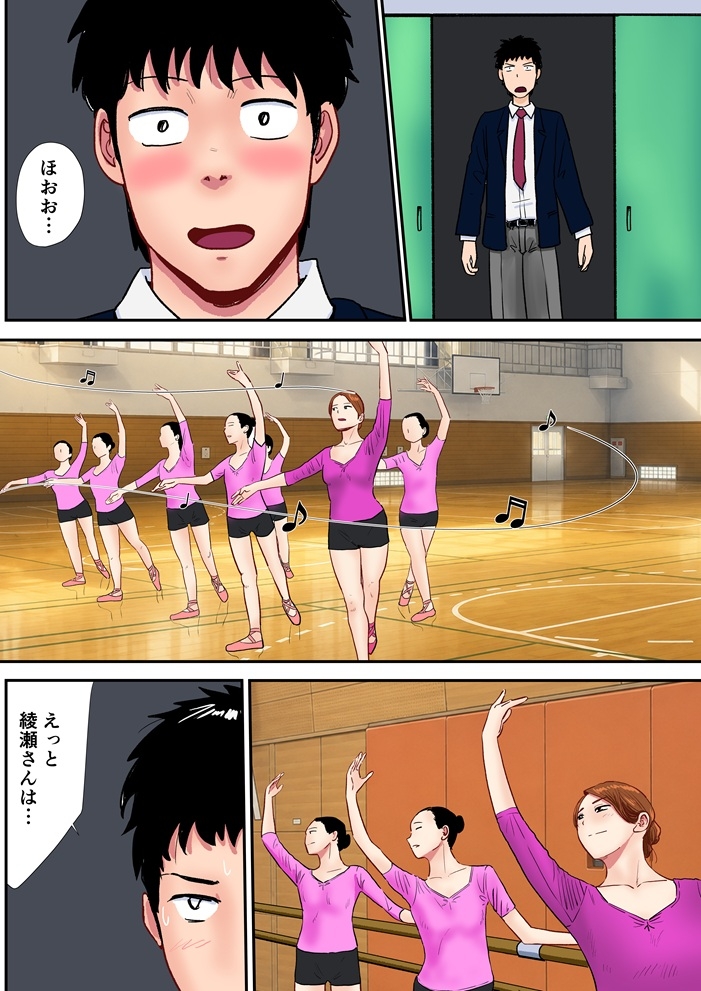 【フルカラー】宗教上の理由で全裸の女子校生がバレエ部コーチに責められる話-7