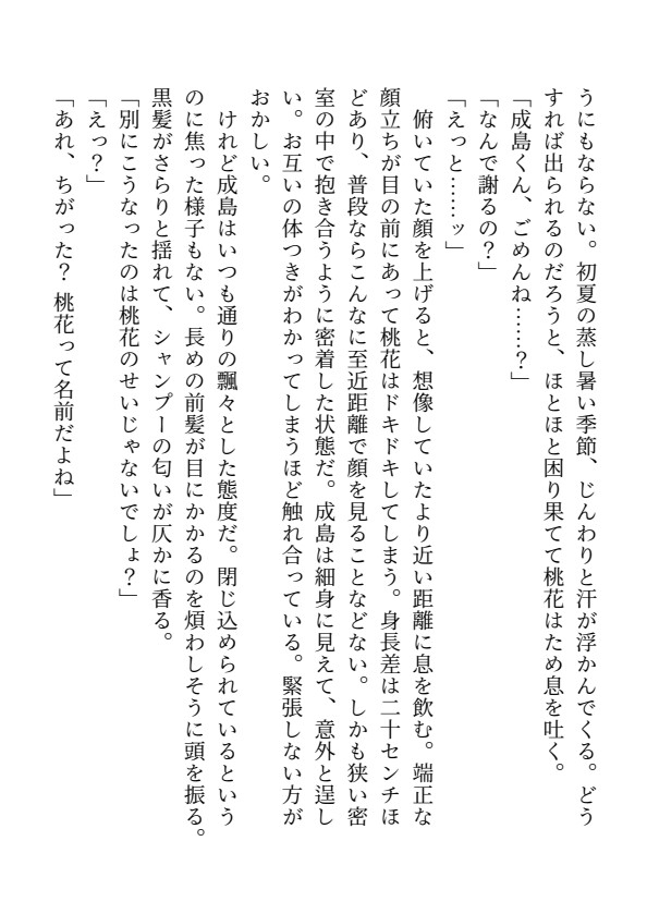 サンプル2