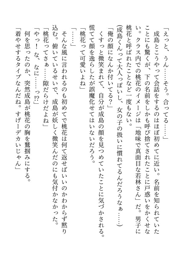 サンプル3