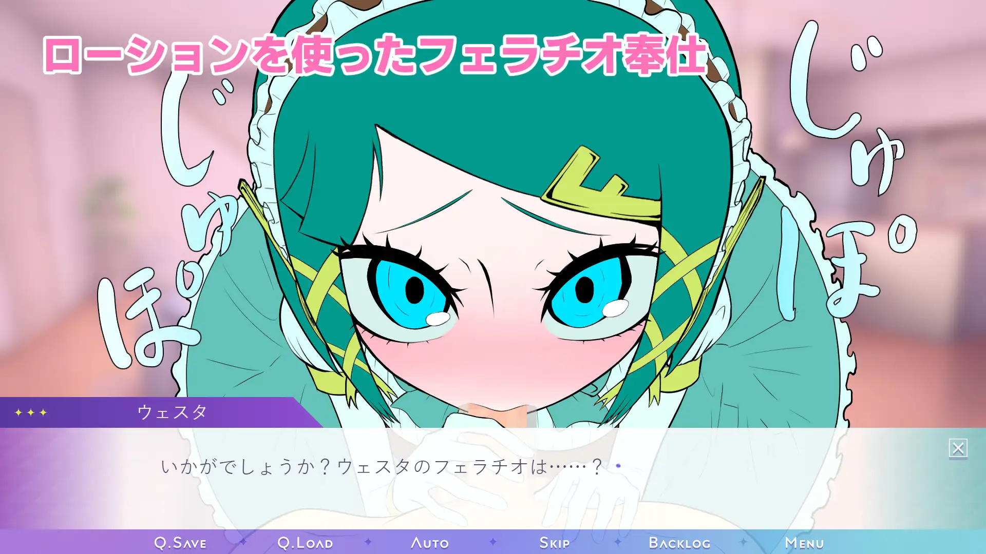 健全家事用アンドロイドウェスタの不適切ご奉仕 サンプル画像 5