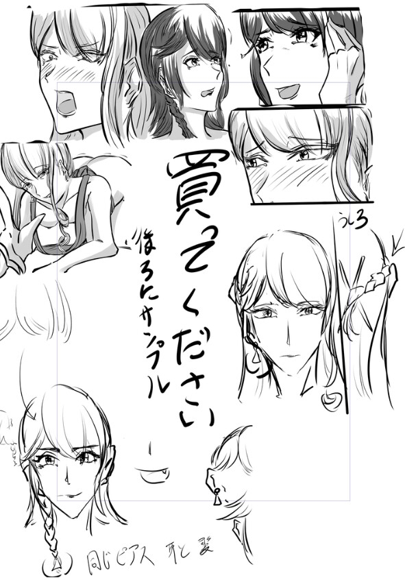 上品なギャグエロ漫画 画像1