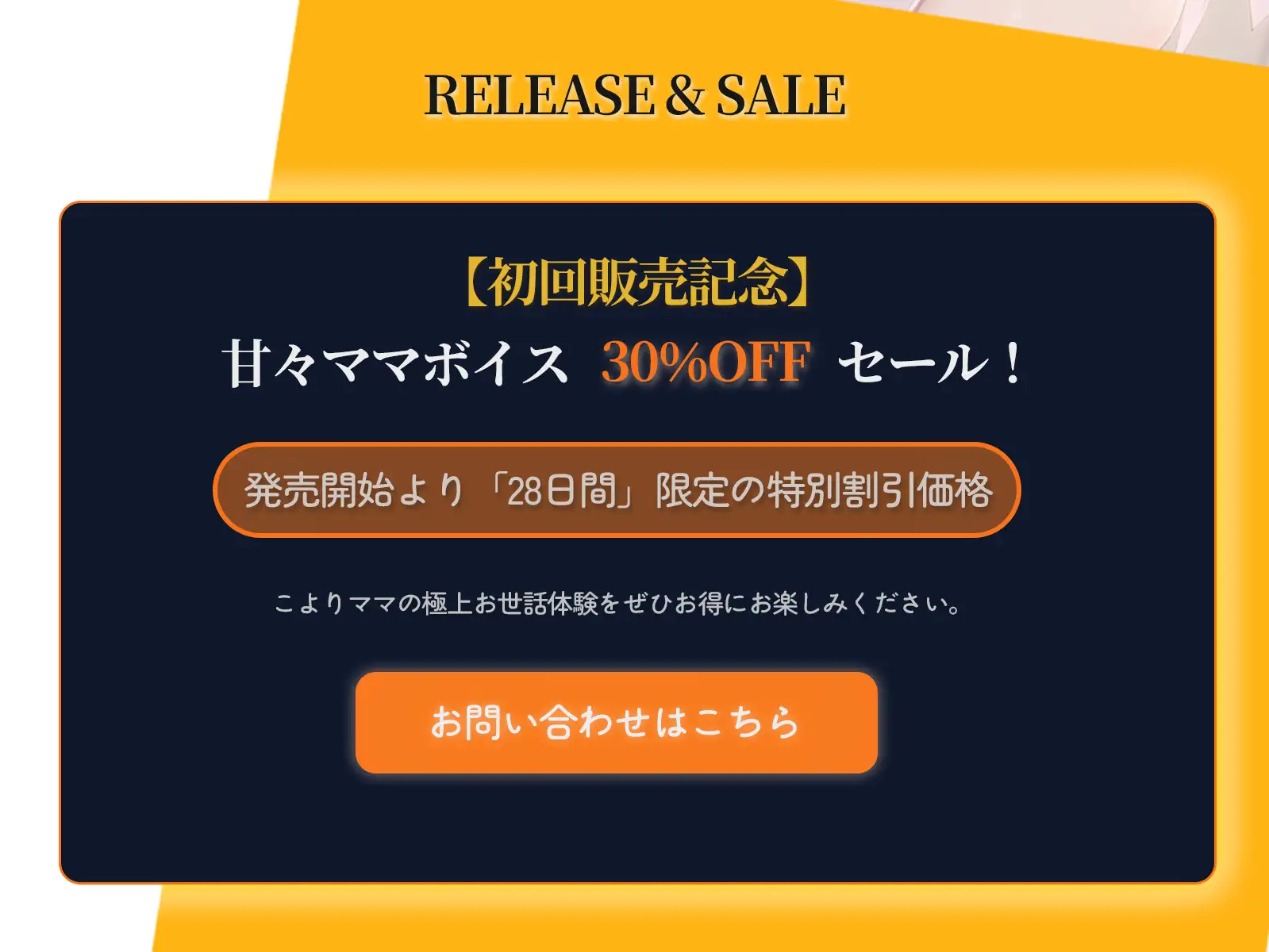 【子宮口なでなで】お手伝いママ派遣サービス『おちんぽ本舗』 こよりママの濃厚甘やかしご奉仕♪【お料理代行+性欲処理】 サンプル画像 5