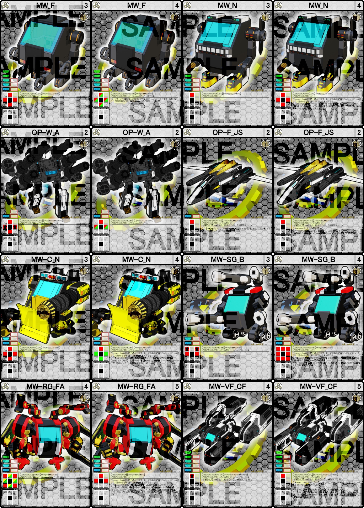 自作カードゲーム(風画像集)【構築済デッキセット】