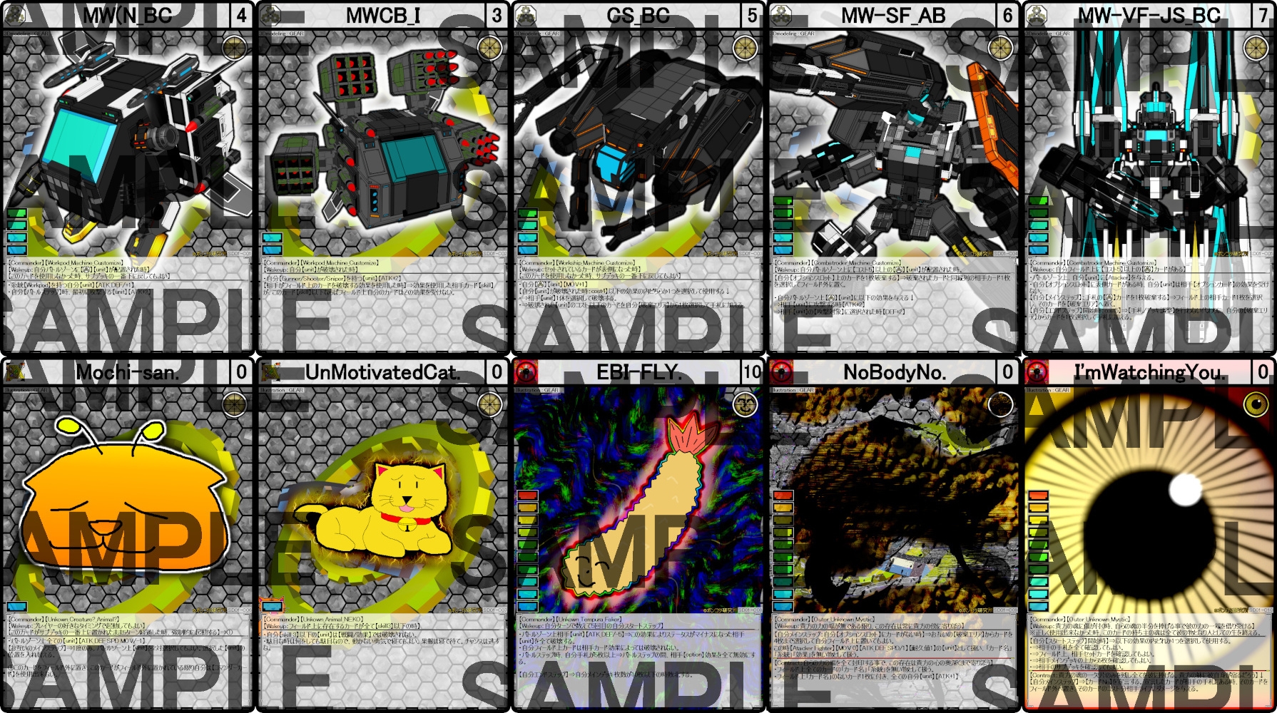 自作カードゲーム(風画像集)【構築済デッキセット】