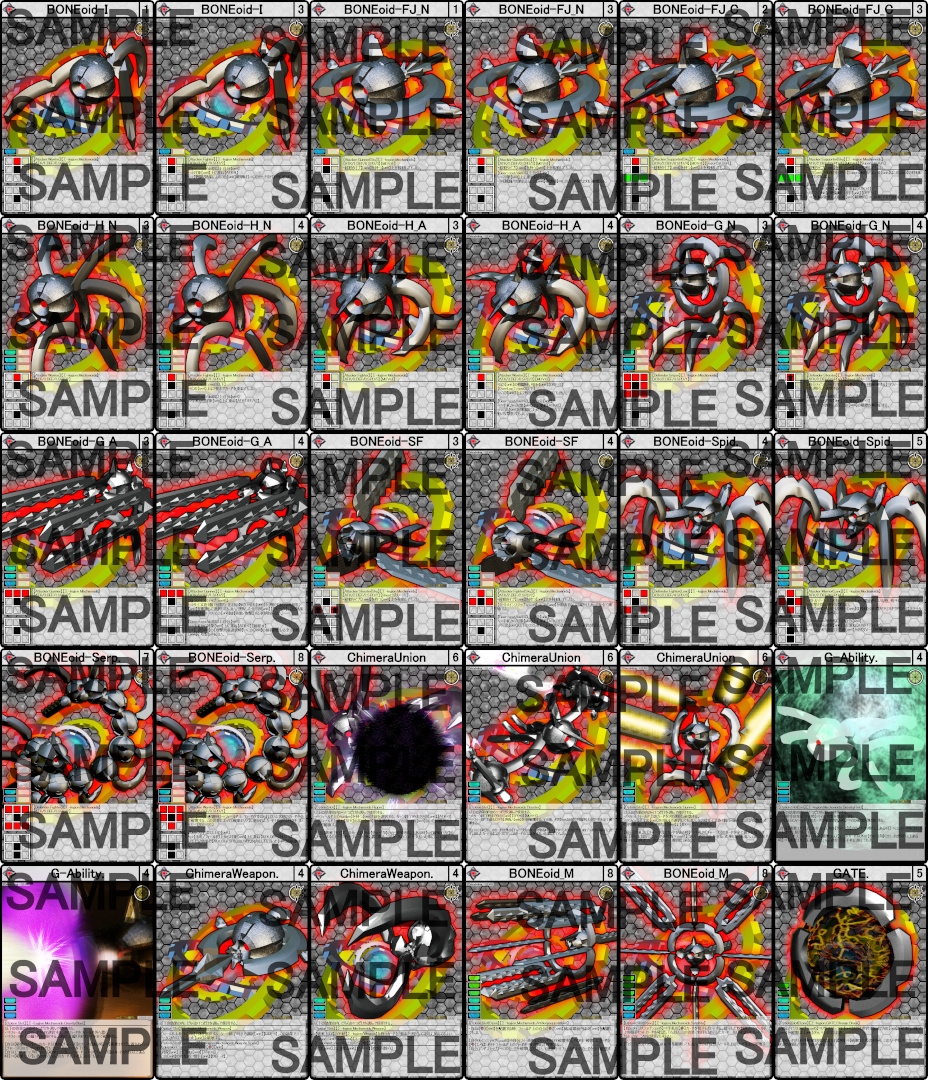 自作カードゲーム(風画像集)【構築済デッキセット】