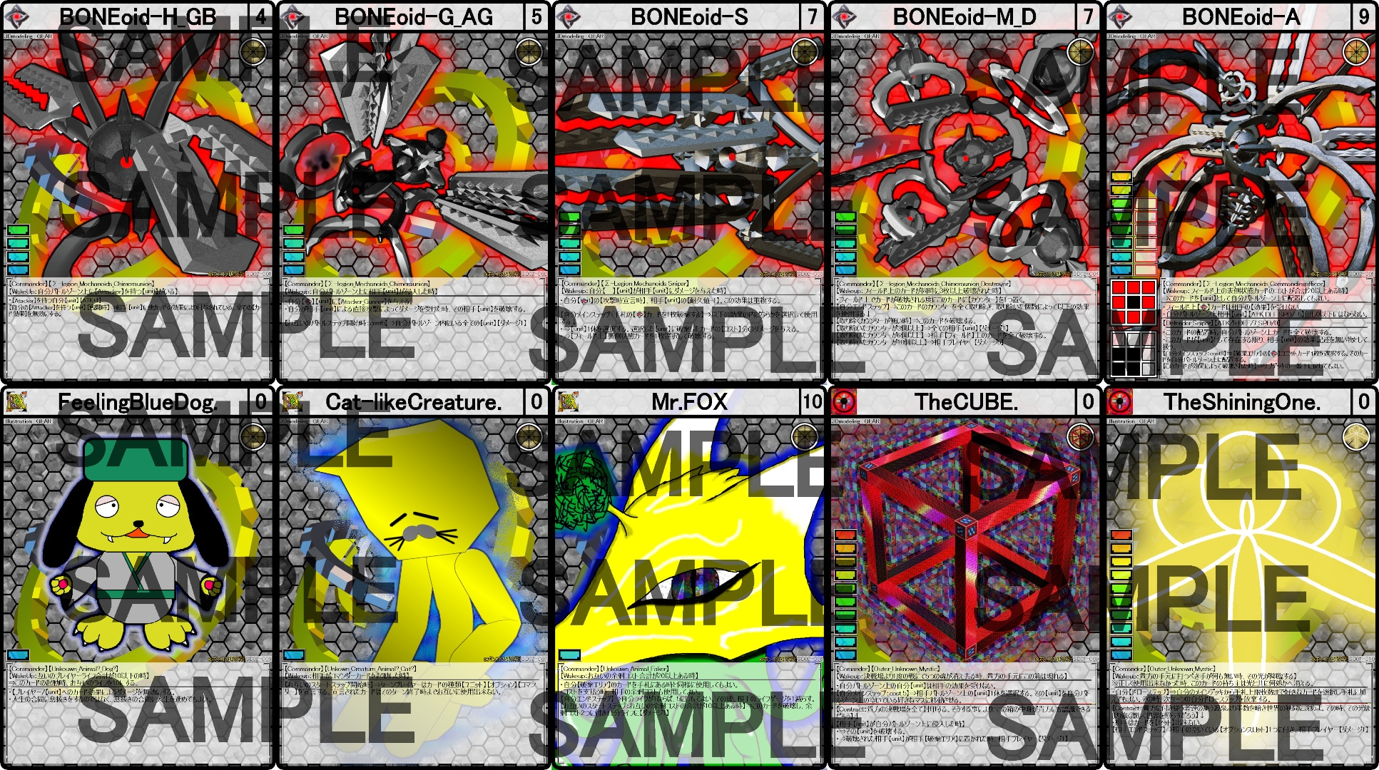 自作カードゲーム(風画像集)【構築済デッキセット】