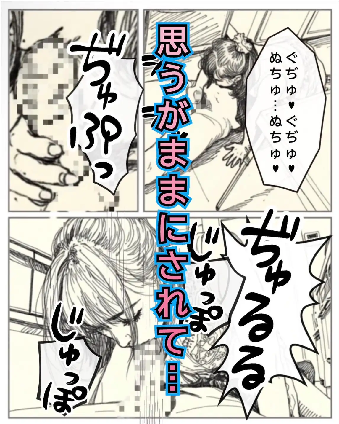 彼女の姉に深く溺れて サンプル画像 3