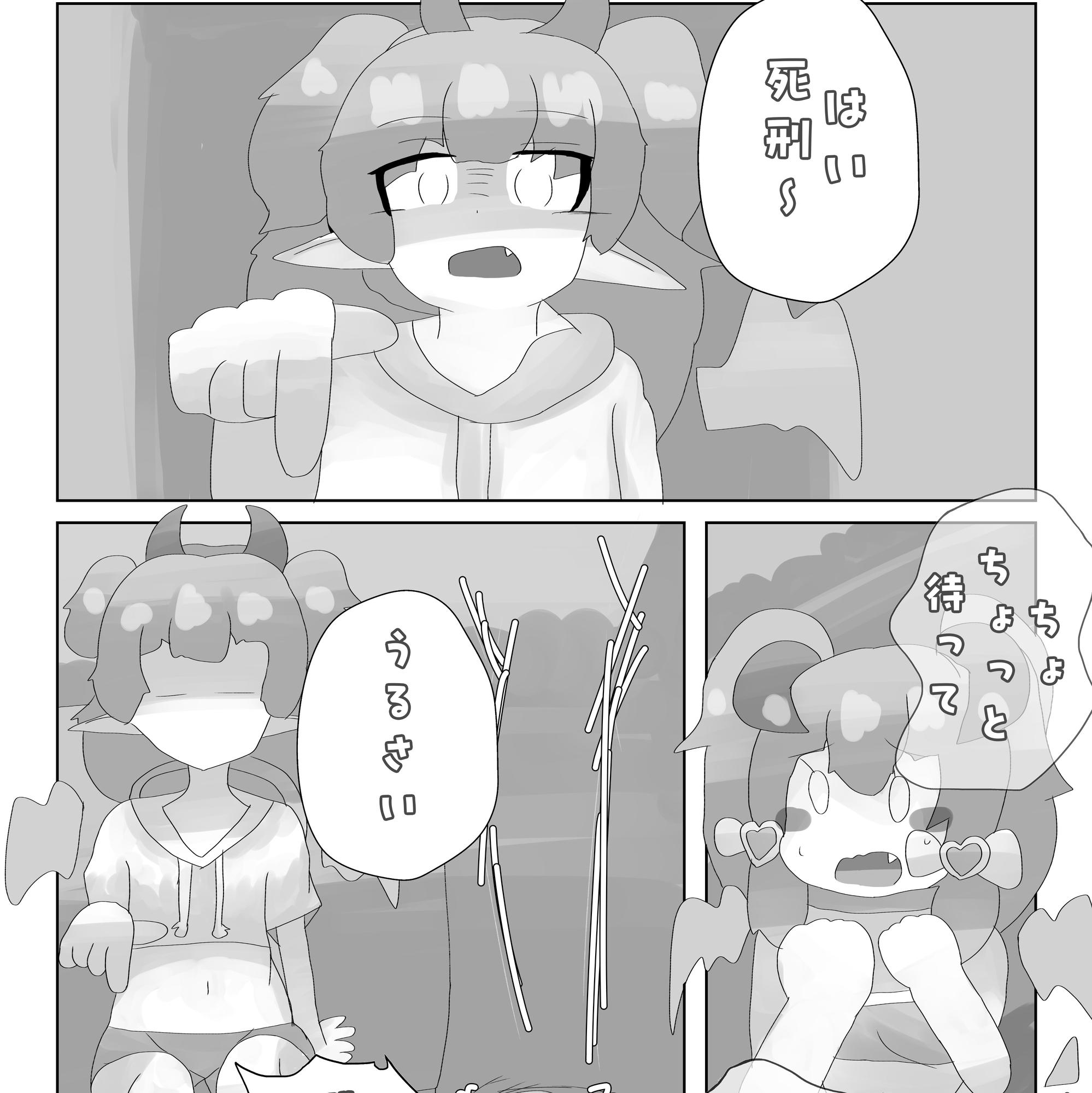 異次元サキュバス〜憑依怪奇録〜-3