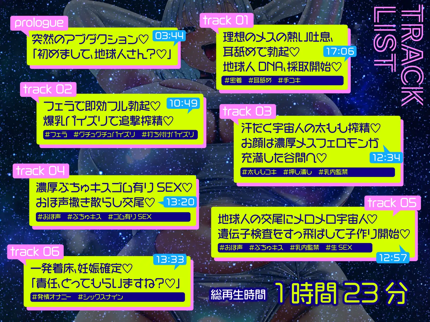 【逆レ○プ】【ボクっ娘】【ムッチムチ】どすけべ星人〜あぶだくしょん〜エロエロボディの人間のメスに擬態したボクっ娘宇宙人に拉致されて強○子作りSEX♡_3