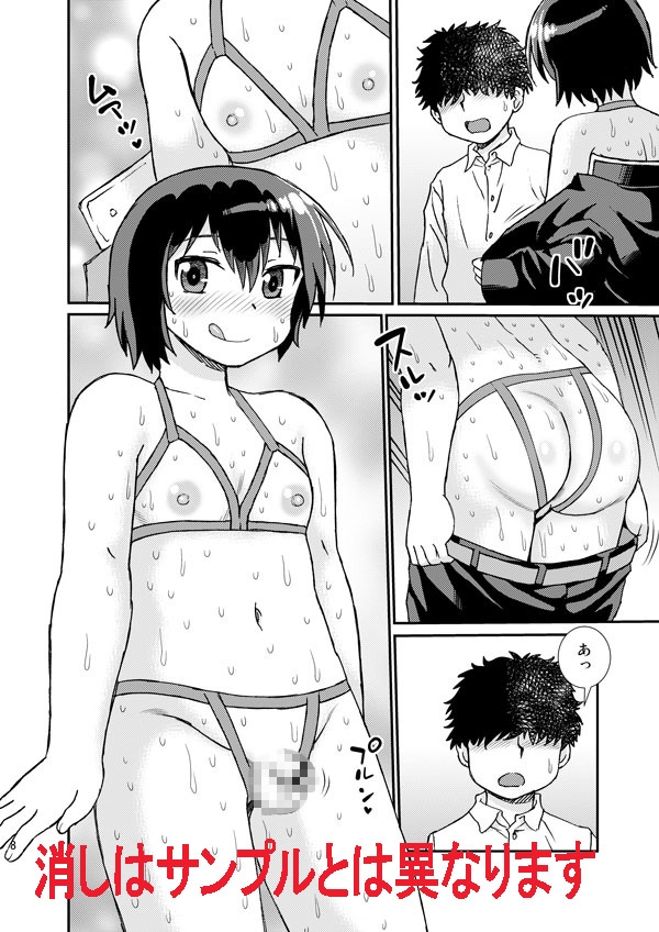 先輩と後輩2-2