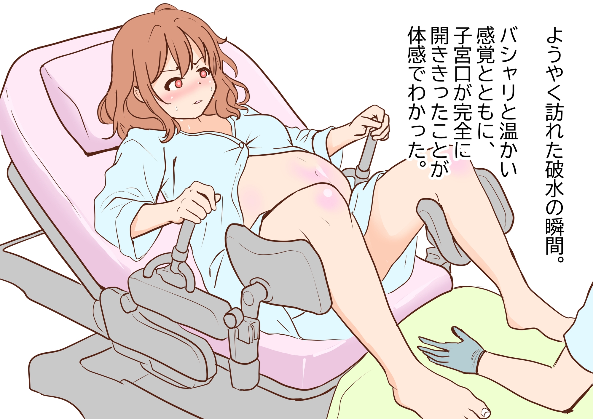 学生出産する女の子の話 画像2