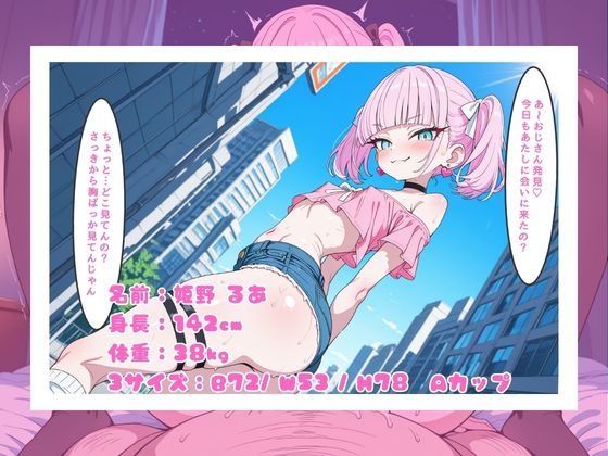 サンプル画像 1枚目