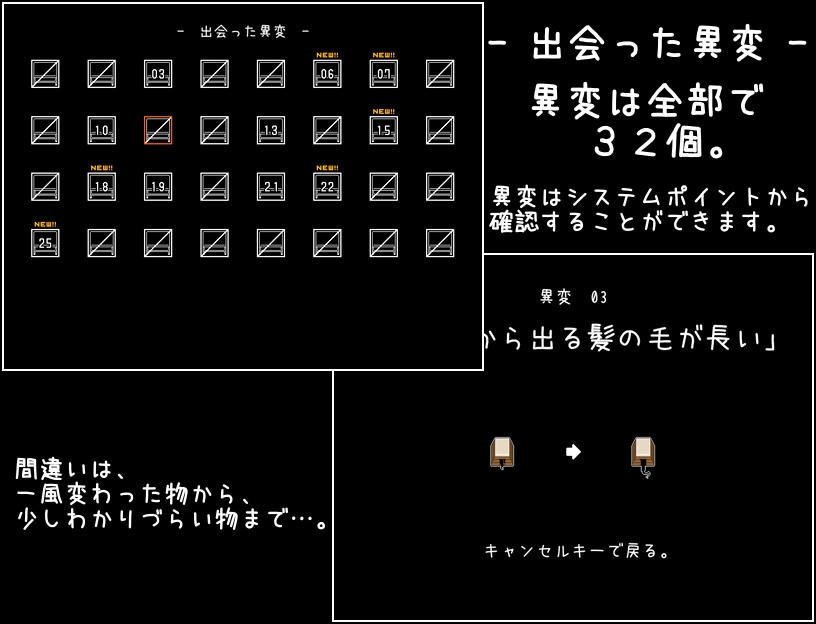 放課後の儀式