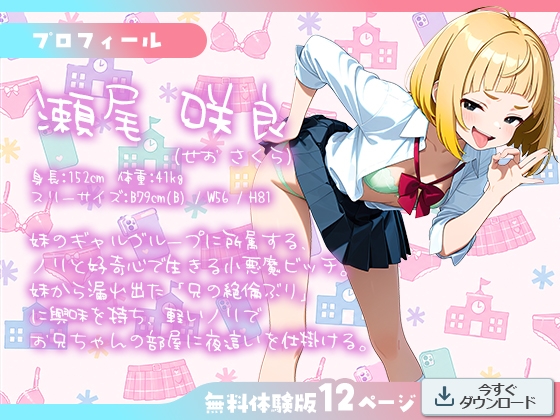 サンプル画像 1枚目
