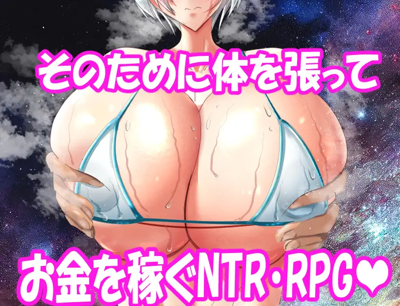 人造人并非NTR级作品 [银发人造人社团]