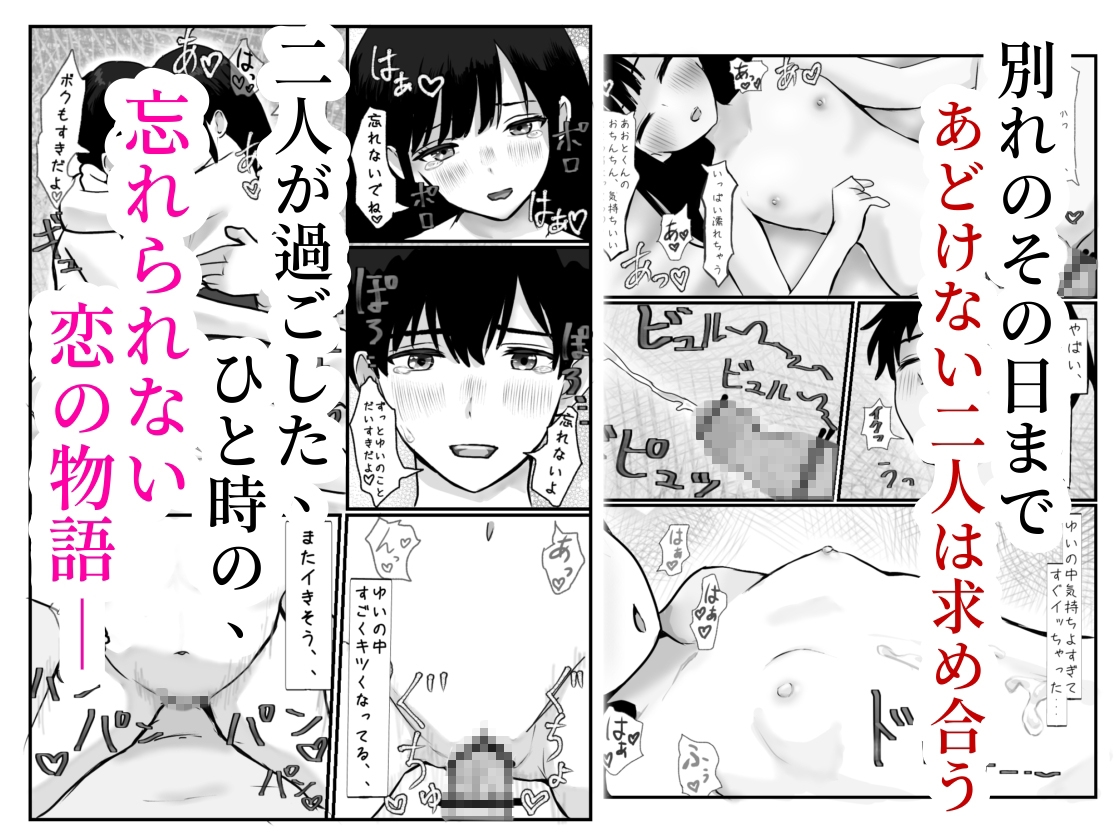 モンスター組  総集編1    マッサージ/青春/占い/診察