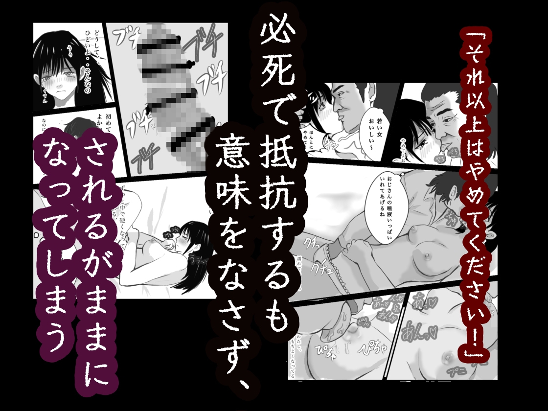 モンスター組  総集編1    マッサージ/青春/占い/診察