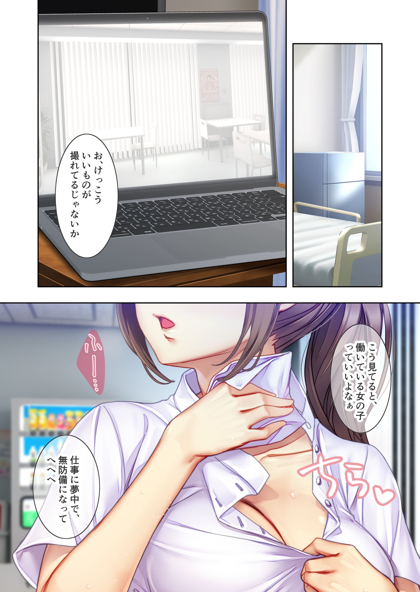 サンプル画像 1枚目